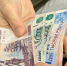 Россияне массово оформляют безвозвратную выплату в 350 тысяч рублей от государства — успейте, до отмены выплаты - Про Город Пермь