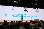 В Национальном центре «Россия» состоялась стратегическая сессия «Транспорт и инфраструктура»