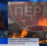 news-details - Вести-Пермь