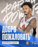 Адамс