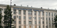 ПНИПУ политех - Новый Компаньон