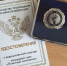 Пермь готовится к чествованию лучших педагогов города - Департамент образования