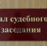 Пожарную каланчу в Перми передали в собственность города - Комсомольская Правда