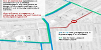 news-details - Вести-Пермь