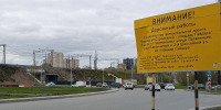 ​На «кольце» у Перми II ограничат движение до конца августа - Business Class