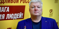 Кандидат в губернаторы Пермского края от СПРАВЕДЛИВОЙ РОССИИ – ЗА ПРАВДУ сдал документы на регистрацию - Справедливая Россия