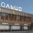 Кольцо - Новый Компаньон
