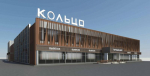 Кольцо