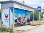 В Березниках остановки украсили детскими рисунками
