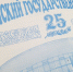 «Пермский цирк»: выставка к юбилею - Библиотека им. А.М. Горького