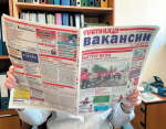 вакансии