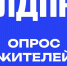 ЛДПР зафиксировала резкий рост цен на лекарства в ходе опроса жителей - ЛДПР