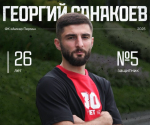 Георгий Санакоев