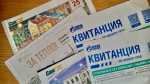 Пенсионеры танцуют от радости — они освобождаются от платы за капремонт и вывоз мусора — но есть важные нюансы