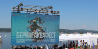 В Осе завершился фестиваль экстремальных видов спорта «БерингАкваФест» - Business Class