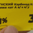 "Желтые ценники за 99 грамм и 5 товаров по цене 4х" - как россиян обманывают на каждом шагу в "Пятерочках" и "Магнитах" - Про Город Пермь