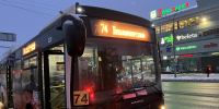 Бывшие пермские автобусы вышли на маршруты Самары и Нижнего Новгорода - V-Kurse.Ru