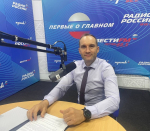Руководитель Пермского УФАС России Александр Плаксин выступил в эфире радио Вести FM