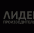 Участники федерального проекта "Производительность труда" могут пройти бесплатное обучение - Министерство торговли
