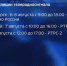 news-details - Вести-Пермь
