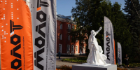 В Перми стартовал финал нового окружного проекта для работающей молодежи «МолоТ» - Администрация губернатора