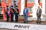 молот.jpg
