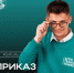 Привет, студент Пермского АгроТехноУнивера! - ПГСХА