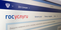 В колледжи Прикамья через Госуслуги подали почти 90 тысяч заявлений - V-Kurse.Ru