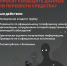 Звонят мошенники - ГКУЗ ПКЦ СПИД и ИЗ