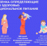 4–10 августа — Неделя грудного вскармливания! - ГБУЗ ПК ГКП №5