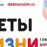 news-details - Вести-Пермь