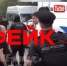 В СМИ опубликовали еще один фейк про якобы конфликт с участием мигрантов в микрорайоне Крым - V-Kurse.Ru
