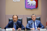 Игорь Комаров провел совещание по общественно-политическому развитию Пермского края