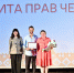 «Журналистская весна 2025» - Уполномоченный по правам человека