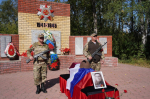 церемония погребения останков бойца Красной армии Георгия Роспономарёва