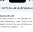 В Пермском крае 12 августа объявили объявили беспилотную опасность - Комсомольская Правда
