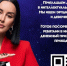 Фото из социальных сетей программы «Умнее всех» - Газета Наша жизнь