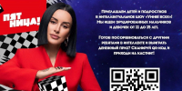 Фото из социальных сетей программы «Умнее всех» - Газета Наша жизнь