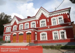 В Мотовилихе завершается ремонт трех учреждений образования