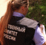 В Березниках следователем СК России по факту обнаружения тела новорожденного ребенка возбуждено уголовное дело - Следственный комитет