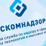 роскомнадзор - Новый Компаньон