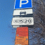 Платная парковка зона 102 - Новый Компаньон