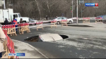 В Перми возле многоэтажки начала проседать земля