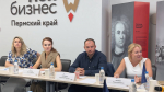 Представители Управления приняли участие в круглом столе по защите прав предпринимателей