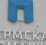 Здание "Пермской ярмарки" планируют сделать спортобъектом - Ветта