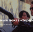 1 - Новый Компаньон