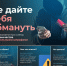 Screenshot_440 - Новый Компаньон