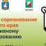 Кунгур.jpg - Центр спортивной подготовки