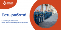 ЕСТЬ РАБОТА! - Центр занятости населения