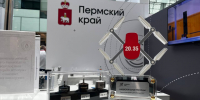 Пермские инженеры разработали лучший в России адаптированный к пиковым нагрузкам двигатель беспилотника - Администрация губернатора